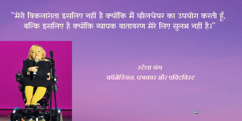 slider _1 _दिसम्बर_2025